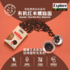 【植味探索】红米、红扁豆通心粉 商品缩略图1