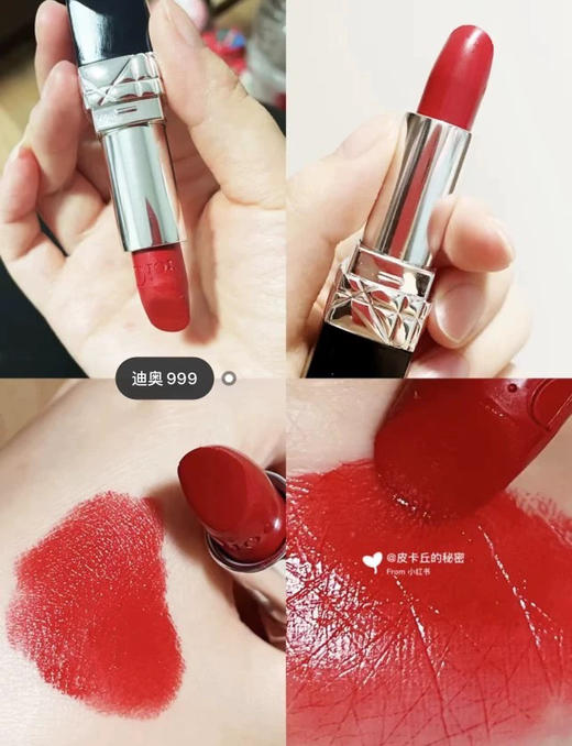 Dior迪奥烈艳蓝金唇膏口红丝绒999#中样1.5g 商品图0