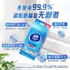 维达杀菌卫生湿巾10片清洁便携式独立包装免洗成人湿纸巾湿巾温和无刺激湿纸巾1包 商品缩略图0