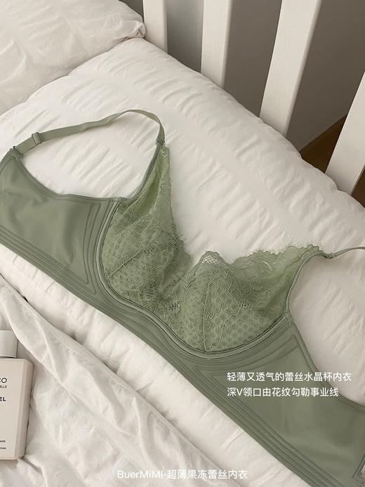 【应季好物】超薄果冻蕾丝内衣 商品图4