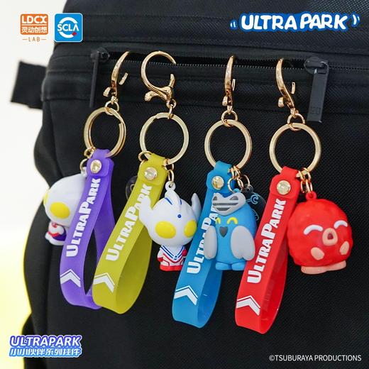 灵动创想 奥特欢乐园 小小伙伴系列 钥匙扣 商品图3