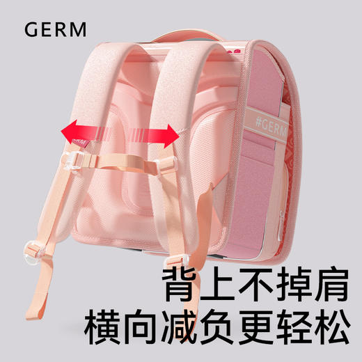 【1-5年级】GERM梦旅者儿童护脊书包16L  AY 商品图3