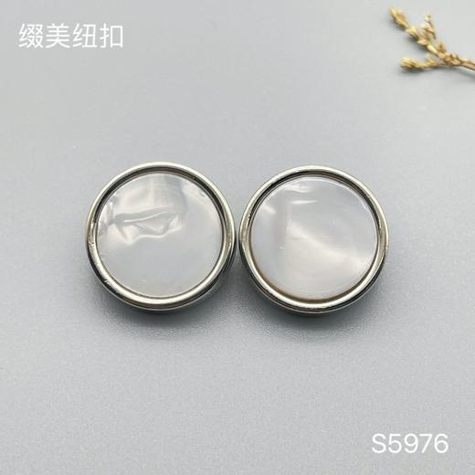 S5976(整包购买) 商品图0