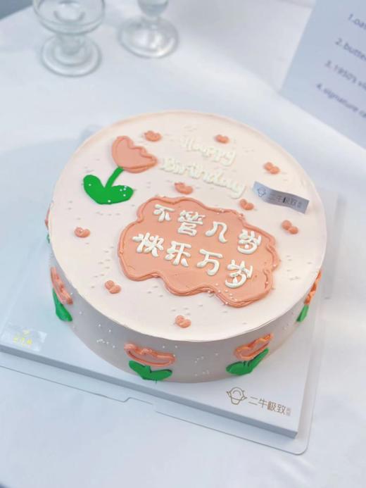 ins - 不管几岁 商品图1