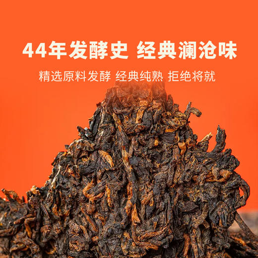 澜沧古茶2023年玉兔呈祥熟茶大饼普洱茶生肖饼云南茶叶送礼 商品图3