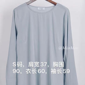 【清仓，不退不换】桑蚕丝圆领上衣