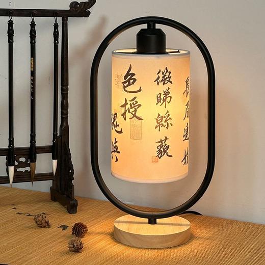 中式简约古风书法台灯复古卧室创意床头灯宿舍书桌实木装饰小夜灯 商品图2