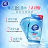 维达杀菌卫生湿巾10片清洁便携式独立包装免洗成人湿纸巾湿巾温和无刺激湿纸巾1包 商品缩略图2