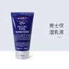 Kiehl's/科颜氏Facial Fuel 男士全效保湿乳液125ml 商品缩略图0