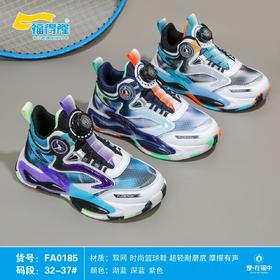 福得隆双网0185 32-37码