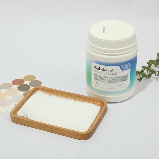 泉日记2代爆炸盐洗衣去污渍彩漂衣服去渍去黄曾白神器强力 商品图1