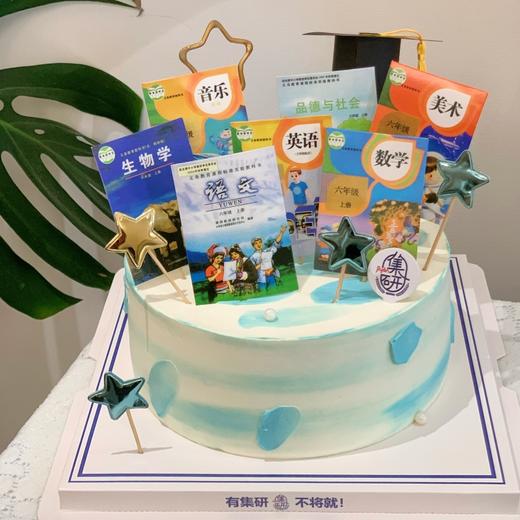 学霸蛋糕#愿所有美好的期望都完美实现（蛋糕需提前6小时下单，不接急单）【页面往下拉，有尺寸和口味选择】 商品图0
