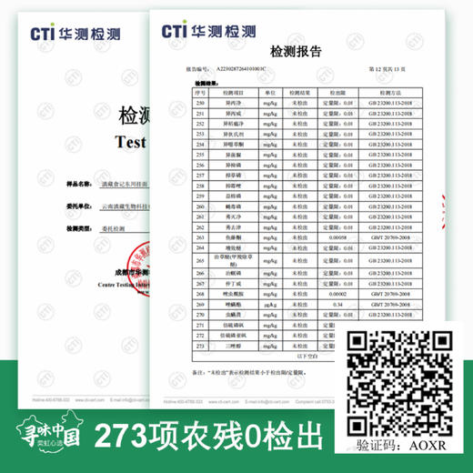 中国地理标志产品，【抽检 273项农残0检出】【云南东川挂面】传统自然风干工艺 久煮不烂 柔软细腻 商品图3