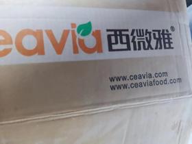 （西微雅）蔓越莓（碎）鲜红 8/1 常温