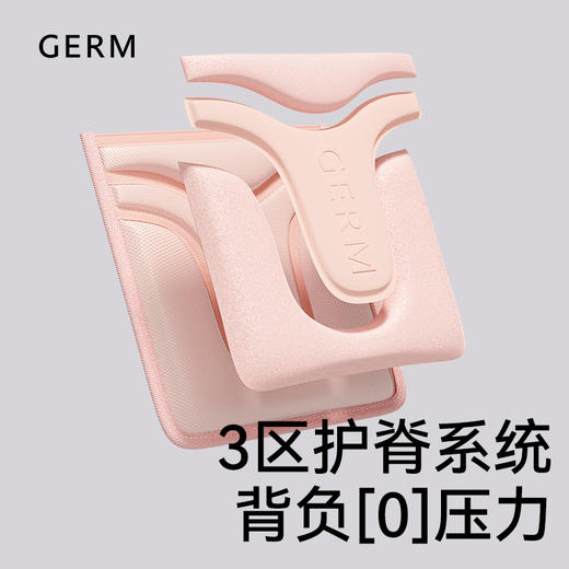 【1-5年级】GERM梦旅者儿童护脊书包16L  AY 商品图2