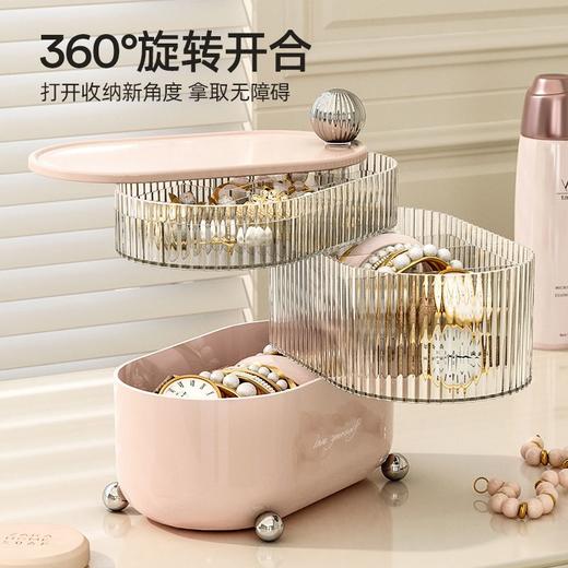 首饰收纳盒桌面多层旋转头饰戒指耳环项链手镯饰品盒子整理盒 商品图3