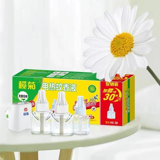 榄菊电热蚊香液婴儿孕妇家用驱蚊水灭蚊液室内家用补充装无味插电式 商品图1