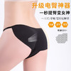 女士内裤加垫美臀神器臀部垫内裤丰臀一体上托无痕翘臀提臀裤薄款 商品缩略图8