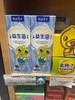 青蛙王子益生菌蓝莓味6~12岁儿童牙膏50g 商品缩略图0