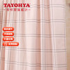 【6F】多样屋（TAYOHYA）浴帘免打孔浴帘布浴室防水隔断帘干湿分离 1.8m*1.8m 商品缩略图0