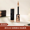 【清仓好价】Anastasia遮瑕液12ml 商品缩略图0
