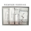养生堂天然桦树汁保湿水乳礼盒 水+乳+洁面+精华*2+面朠*2 商品缩略图1
