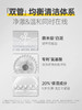 c咖氨基酸双管洗面奶温和清洁卸妆二合一控油深层毛孔保湿洁面乳 商品缩略图7