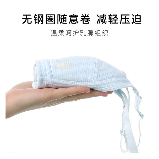 梦芭蒂初中生女童少女文胸罩云烟溪雪少女2件套 商品图4