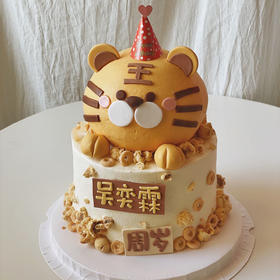 小老虎（8寸+球体）