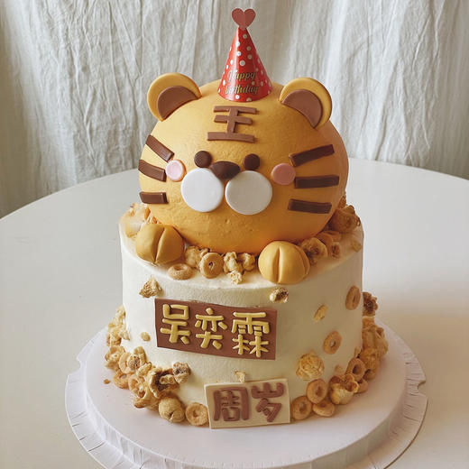 小老虎（8寸+球体） 商品图0