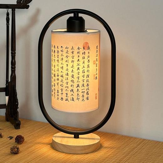 中式简约古风书法台灯复古卧室创意床头灯宿舍书桌实木装饰小夜灯 商品图4