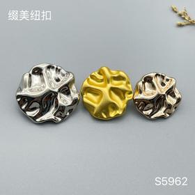 S5962(整包购买)
