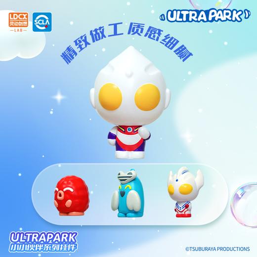 灵动创想 奥特欢乐园 小小伙伴系列 钥匙扣 商品图1