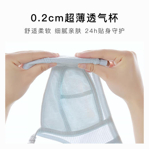 梦芭蒂初中生女童少女文胸罩云烟溪雪少女2件套 商品图3