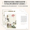 彩绘四大名著全八册 商品缩略图6