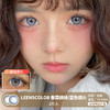 LeensColor / 香菜棕绿/蓝色烟火 / 美瞳年抛 /  2片入 / 14.5mm / 双倍明显扩瞳微高光提亮显色水光感 商品缩略图0