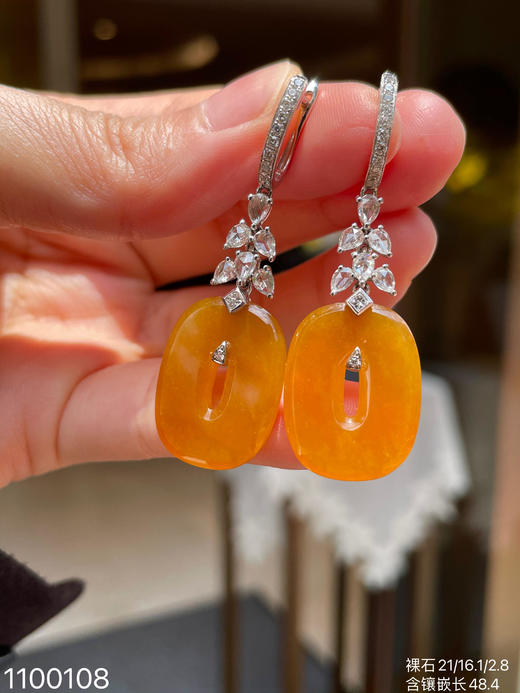 黄翡耳坠 59999【1100108】 商品图1