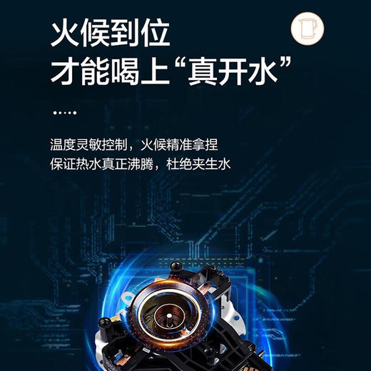 海尔HKT-K5M17W电热水壶304食品级不锈钢内胆1.7升大容量 商品图4