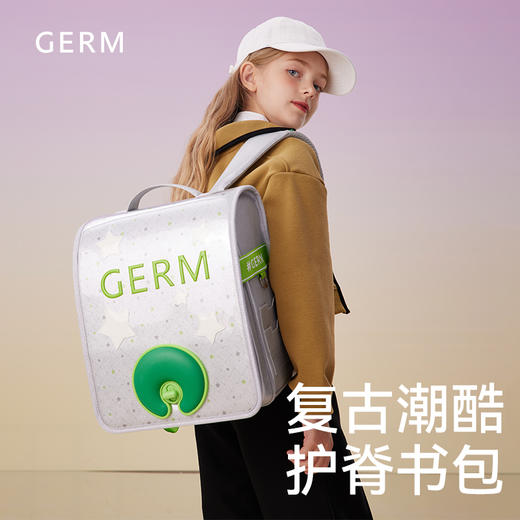 【1-5年级】GERM梦旅者儿童护脊书包16L  AY 商品图1