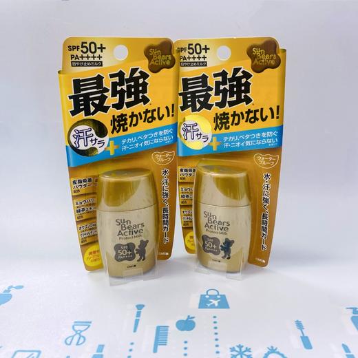 近江兄弟小熊防晒SPF50 30g（531806）（531707） 商品图0