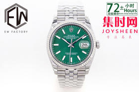劳力士EW日志型36系列 中性腕表 男女皆可佩戴