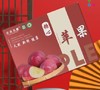 云南高原有机冰糖心苹果礼盒装 商品缩略图0