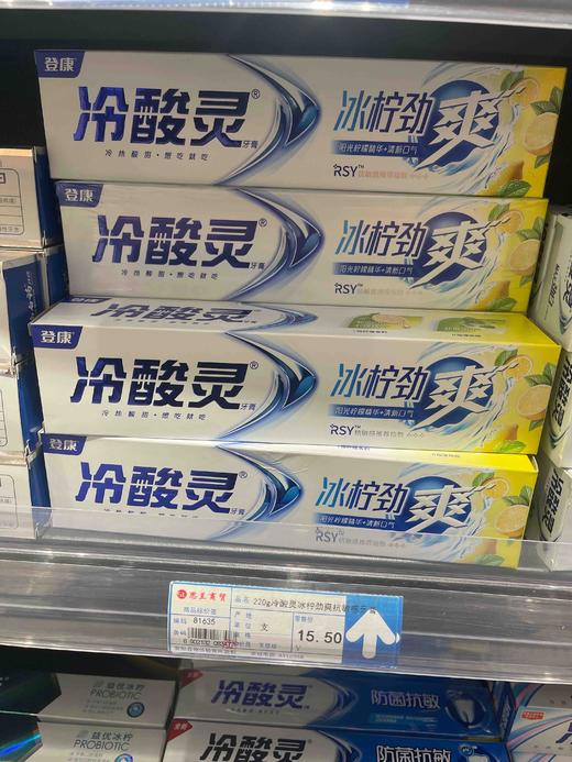 冷酸灵 冰柠劲爽牙膏 220g 商品图0