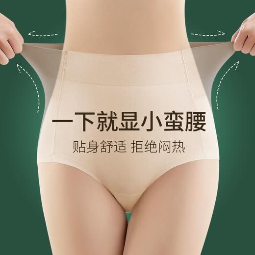 美雅挺乳胶无痕自然款假屁股提臀蜜桃臀内裤女假臀垫屁股垫翘臀夏 商品图2
