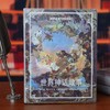 世界神话故事 商品缩略图1