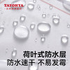 【6F】多样屋（TAYOHYA）浴帘免打孔浴帘布浴室防水隔断帘干湿分离 1.8m*1.8m 商品缩略图2