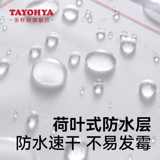 【6F】多样屋（TAYOHYA）浴帘免打孔浴帘布浴室防水隔断帘干湿分离 1.8m*1.8m 商品图2