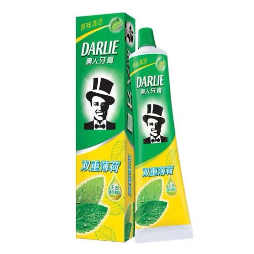 DARLIE/好来(原黑人)牙膏薄荷便携旅行装50g清口气去牙渍防蛀固齿 商品图2