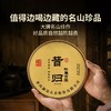 澜沧古茶2023年昔归忙麓山普洱茶生茶云南茶叶七子饼茶生普古树 商品缩略图2