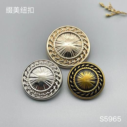 S5965(整包购买) 商品图0